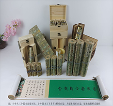 金秀胡也佛金瓶梅秘戏图3卷-小中大三版